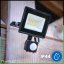 LED reflektor ZUNA2 20W 1800lm 6500K IP44 Black Senzor pohybu LUMILED