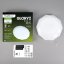 LED stropné svietidlo nástenné 18W IP44 okrúhle GLORY 2 Diamant 33cm LUMILED