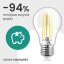Žiarovka LED E27 A60 4, 9W 1055lm = 75W 4000K neutrálna 360° filament KLASA A LUMILED