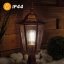 Záhradné svietidlo Vonkajšia lampa E27 Nízke tienidlo 40cm Patina BELLIS LUMILED