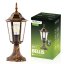 Záhradné svietidlo Vonkajšia lampa E27 Nízke tienidlo 40cm Patina BELLIS LUMILED