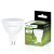 LED žiarovka GU5.3 MR16 8W = 80W 720lm 4000K Neutrálna 120° 12V LUMILED